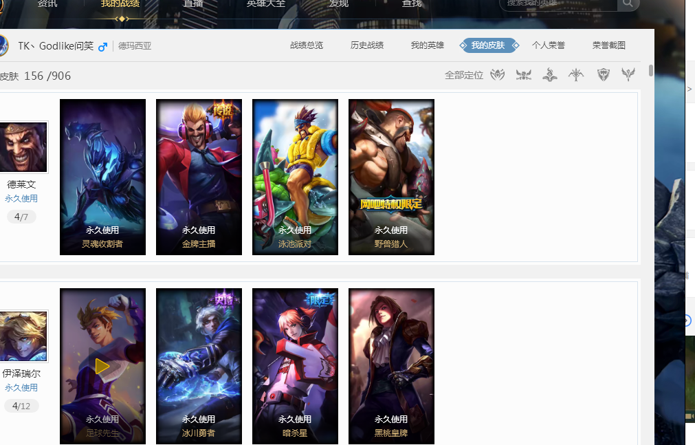 通过官方直 通过官方直