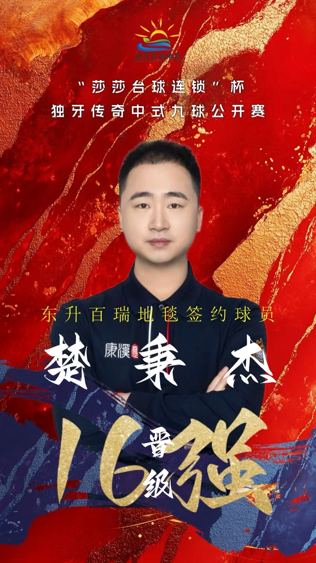 经典玩法 经典玩法