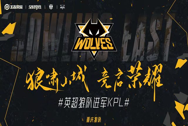 发球